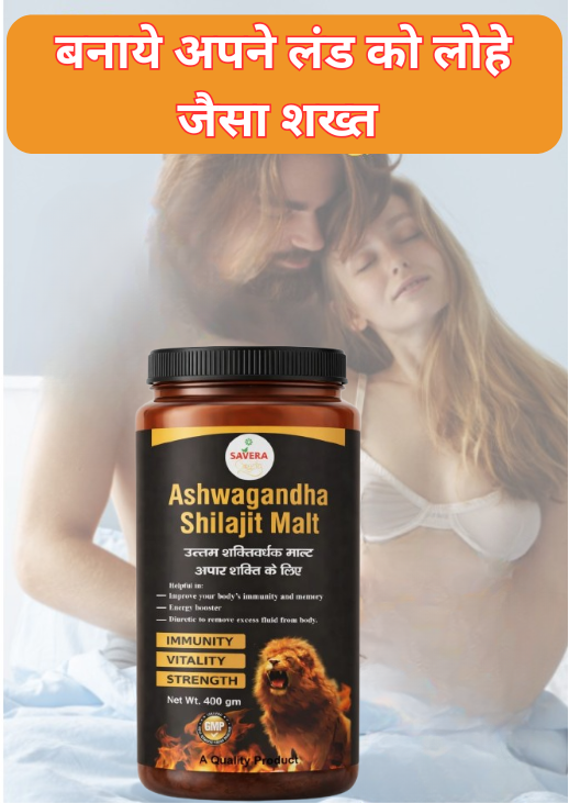 Ayush Certified